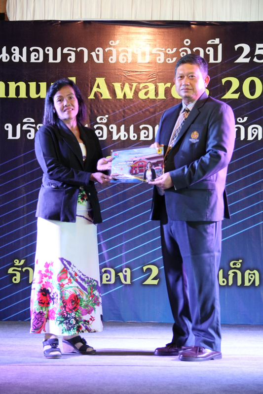 Annual Awards 2019 (111)